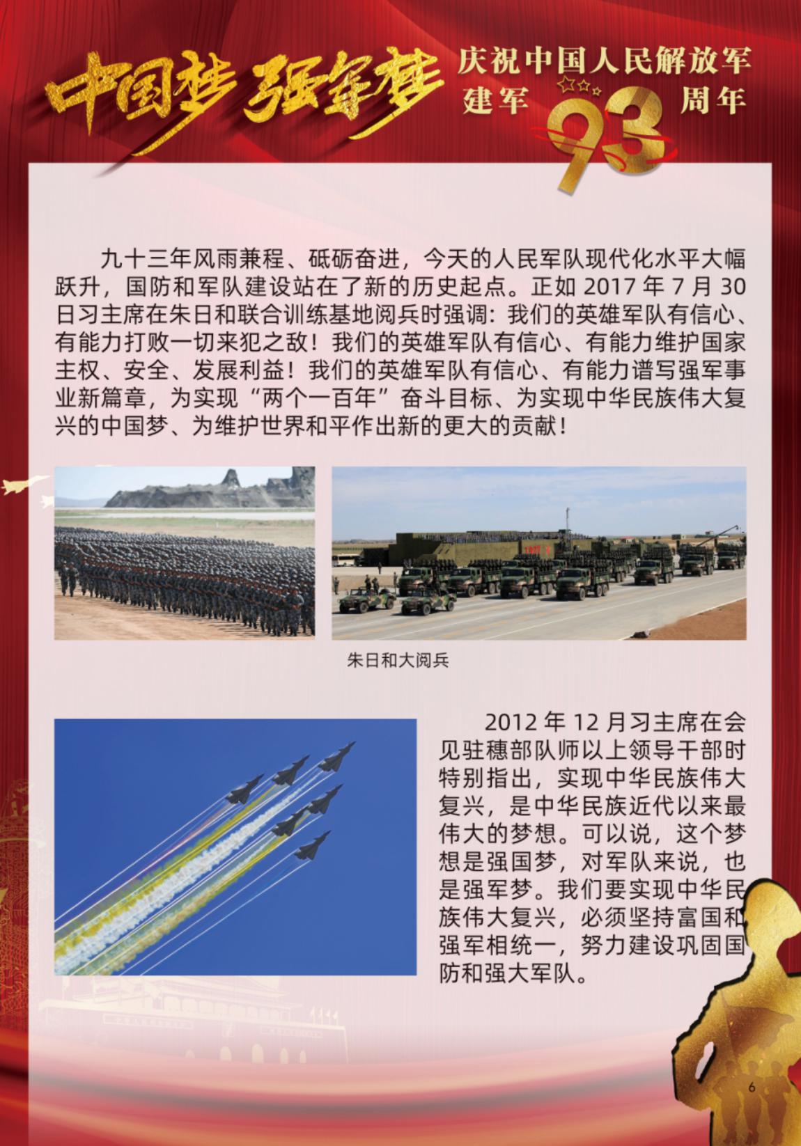 图片6.jpg
