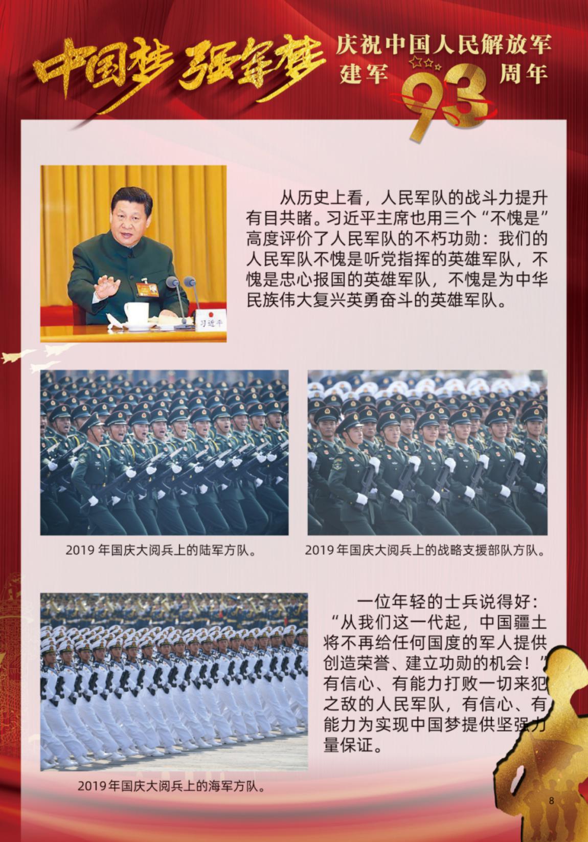 图片8.jpg