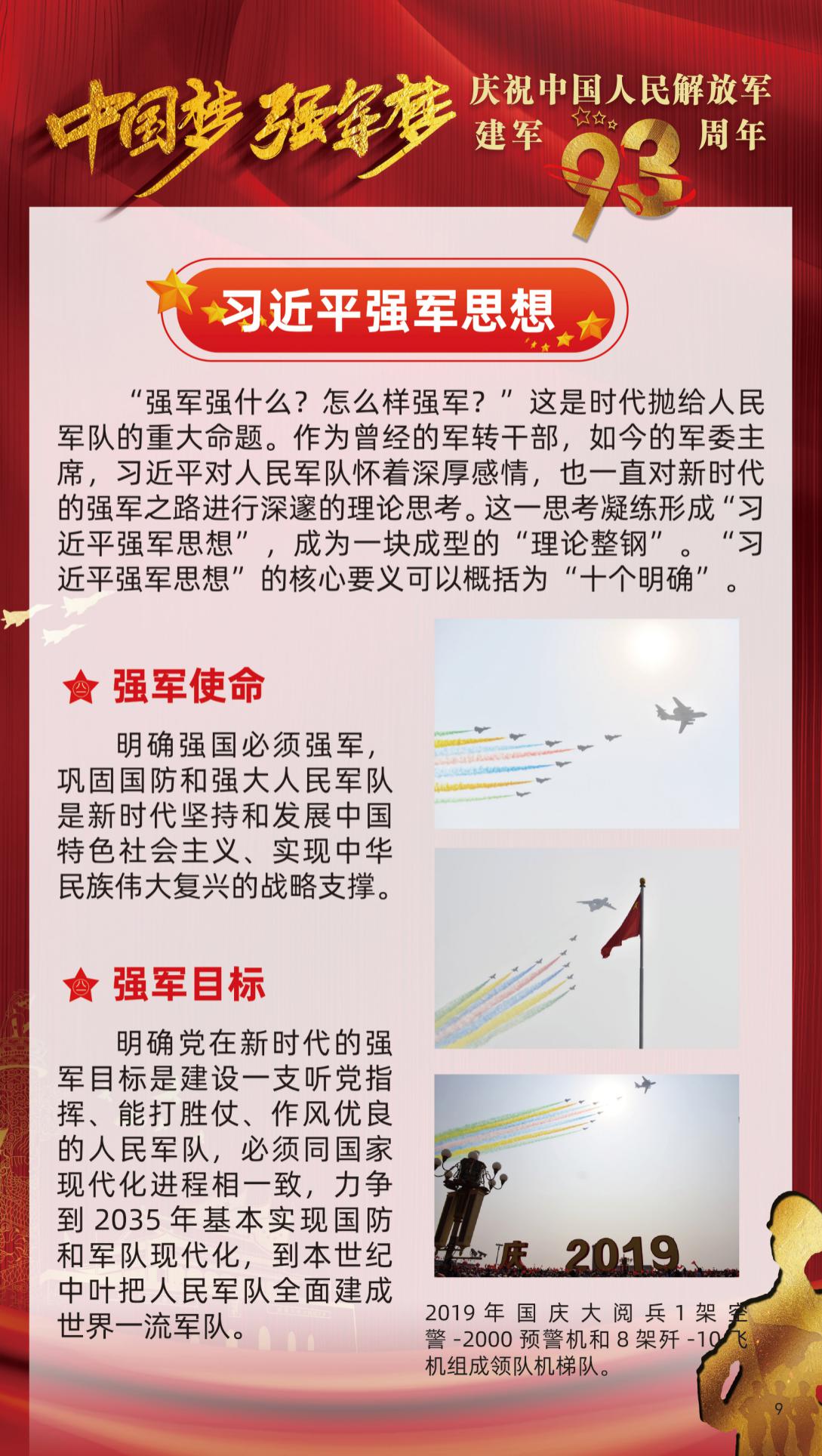 图片9.jpg