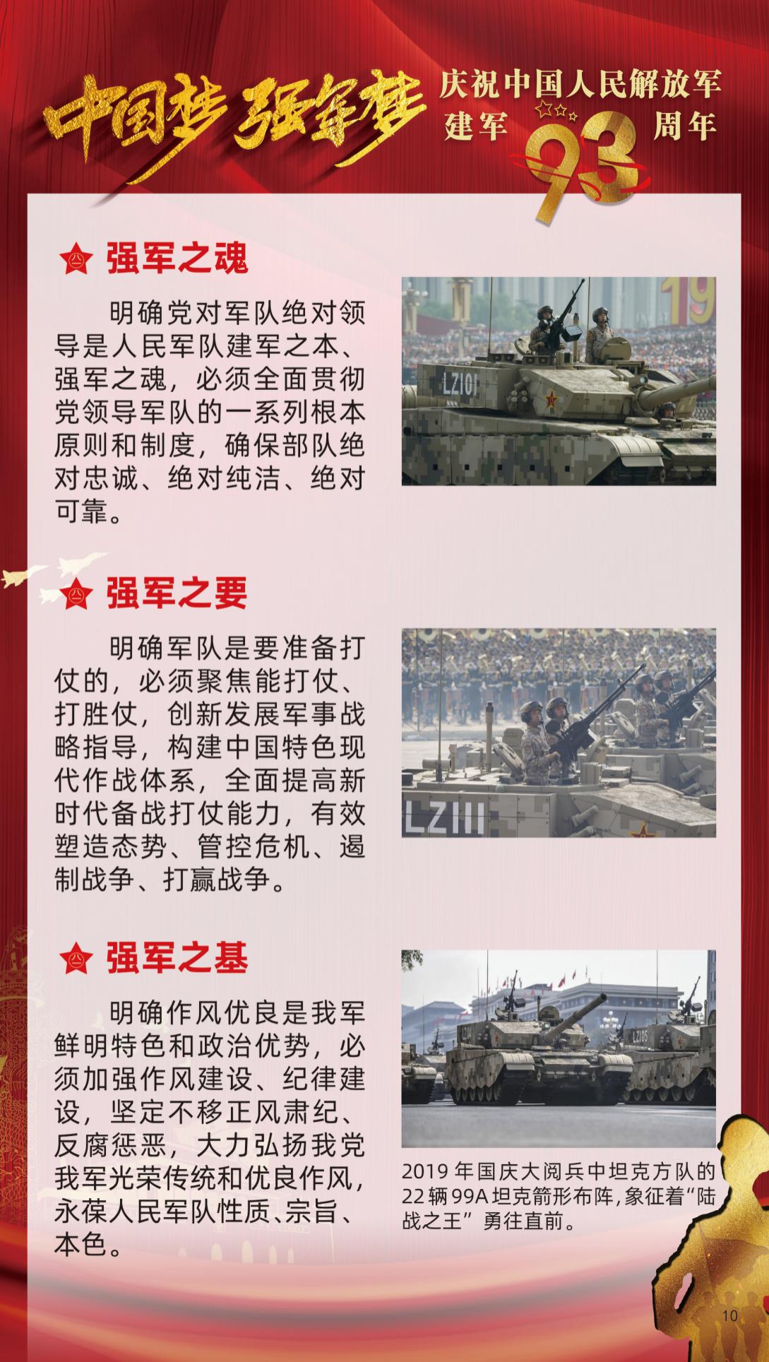 图片10.jpg
