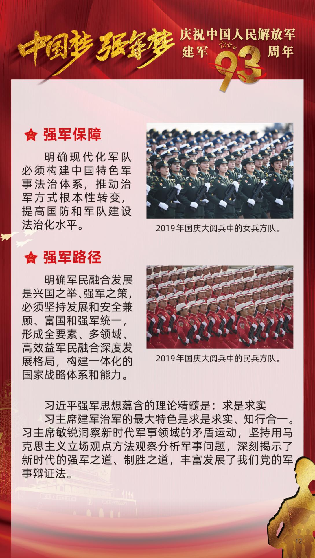 图片12.jpg