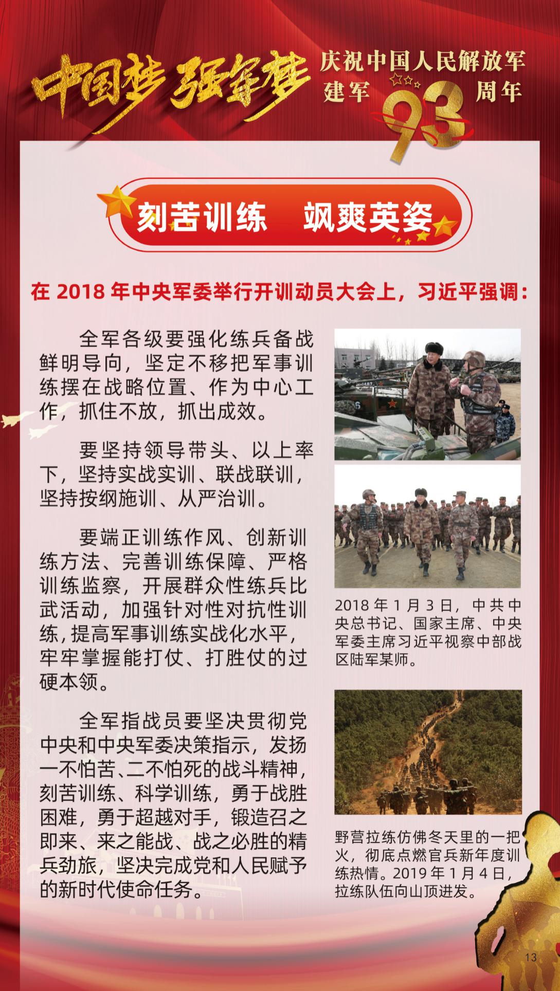 图片13.jpg
