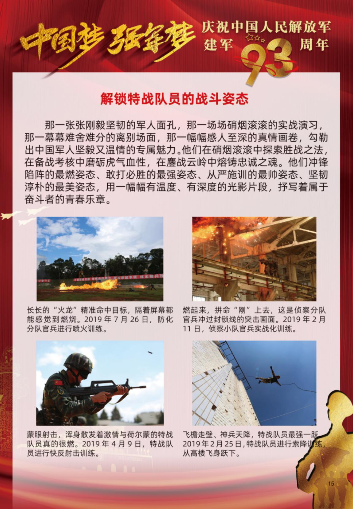 图片15.jpg