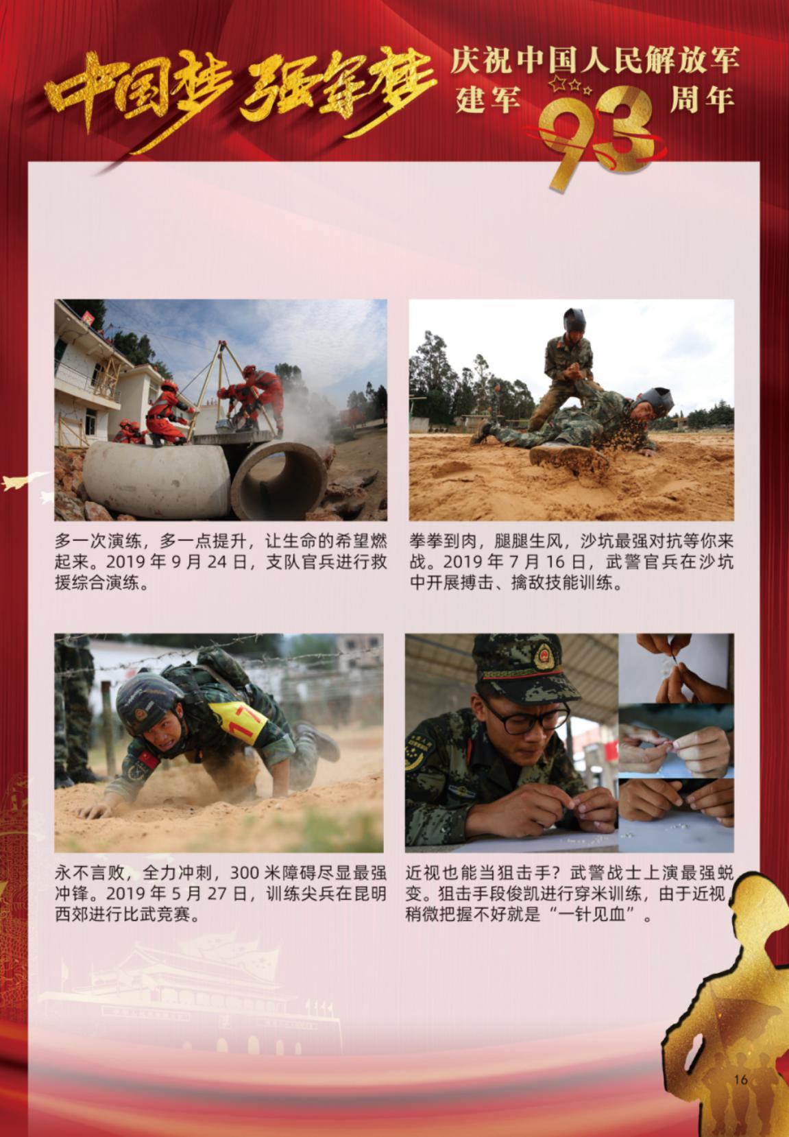 图片16.jpg