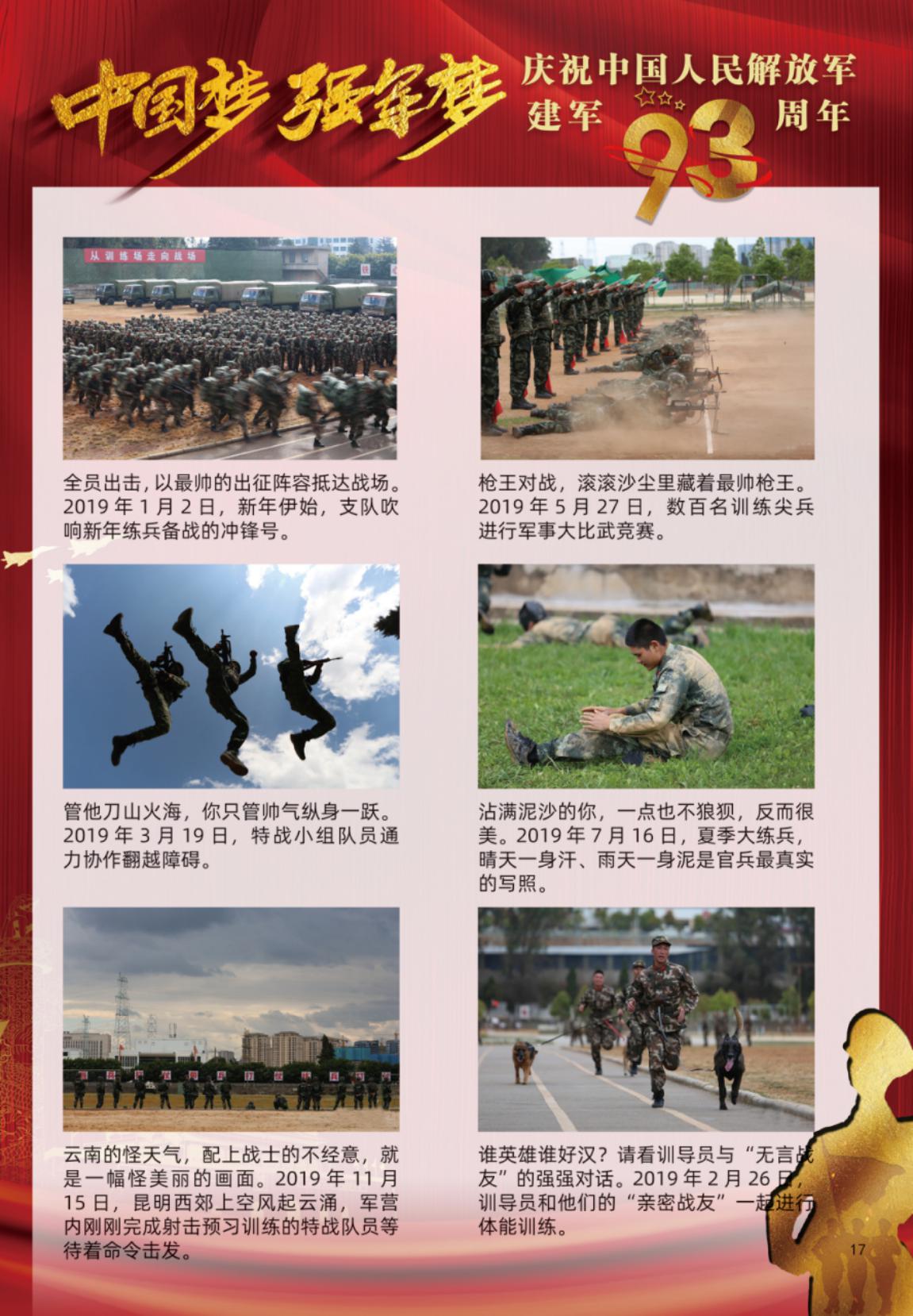 图片17.jpg
