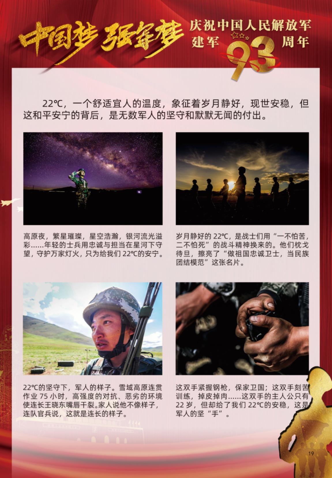 图片19.jpg
