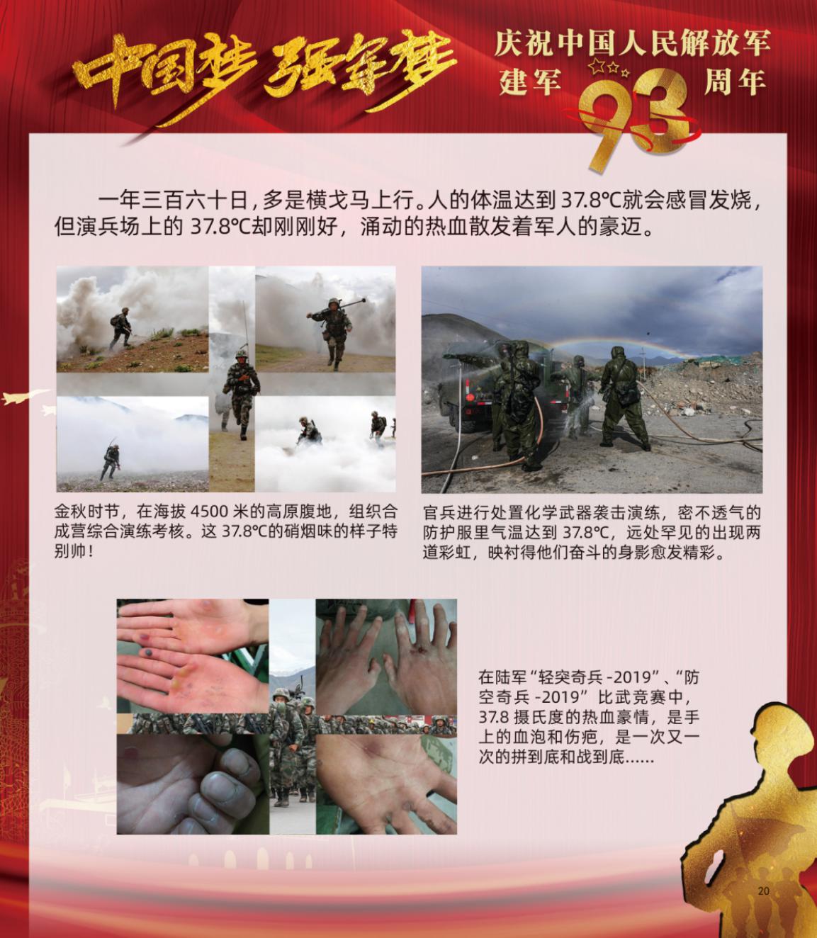 图片20.jpg