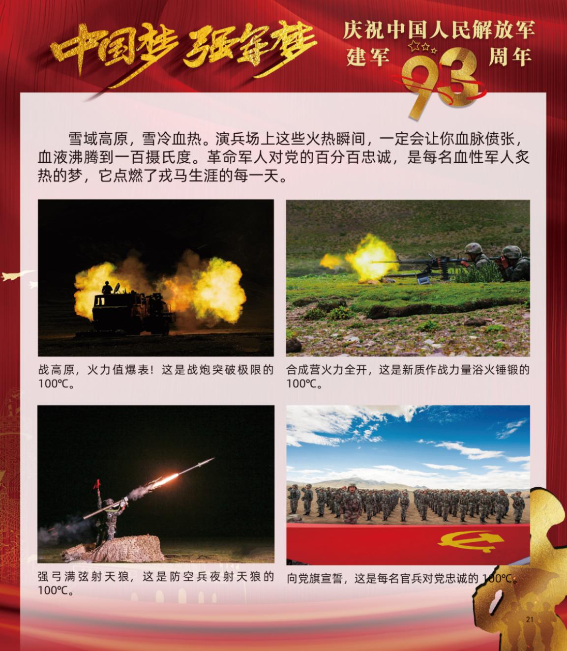 图片21.jpg