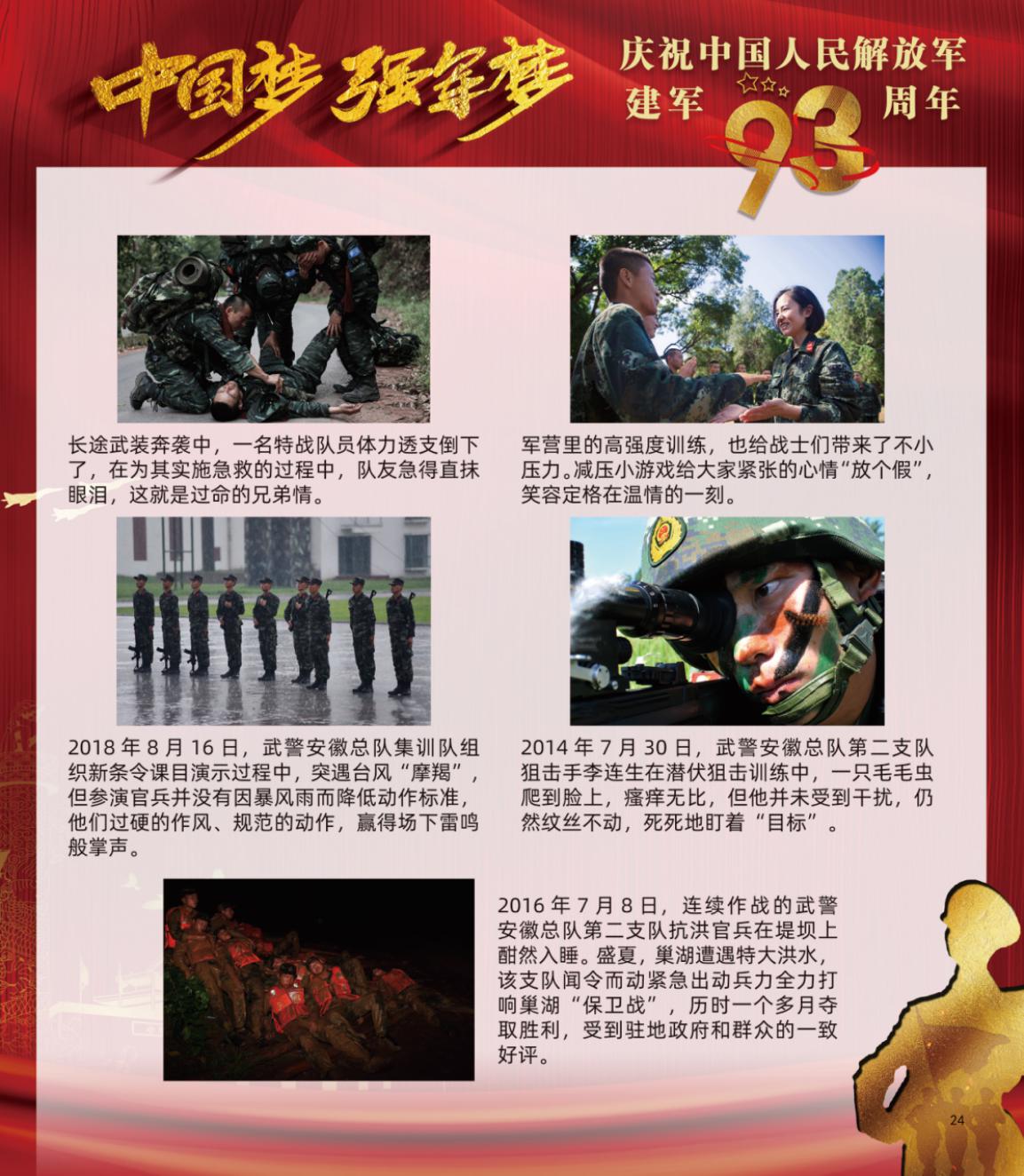 图片24.jpg