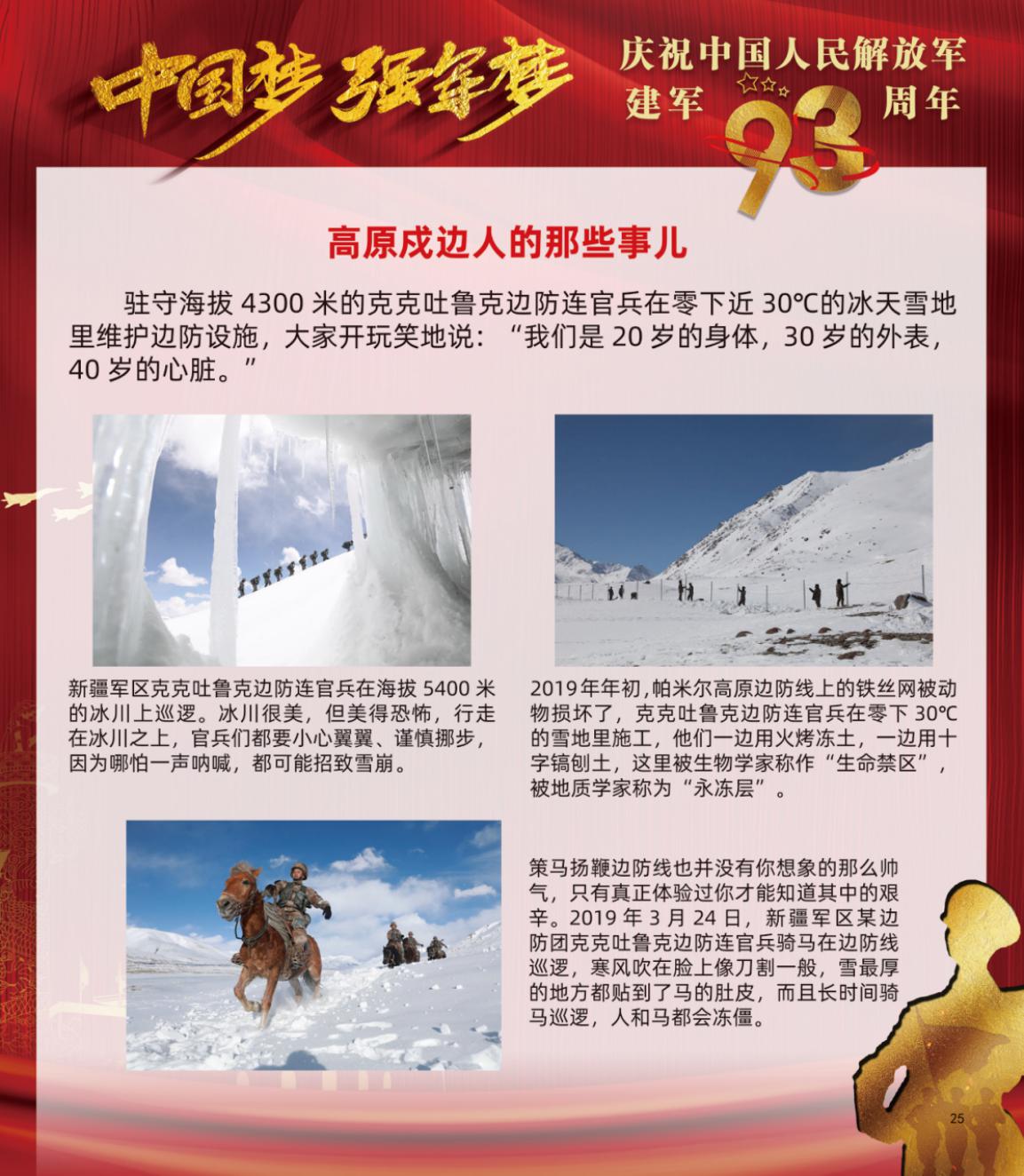 图片25.jpg