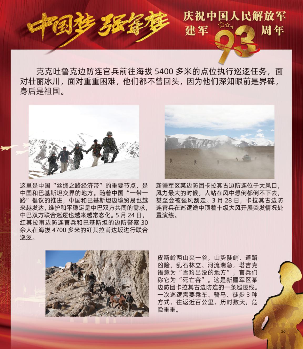 图片26.jpg