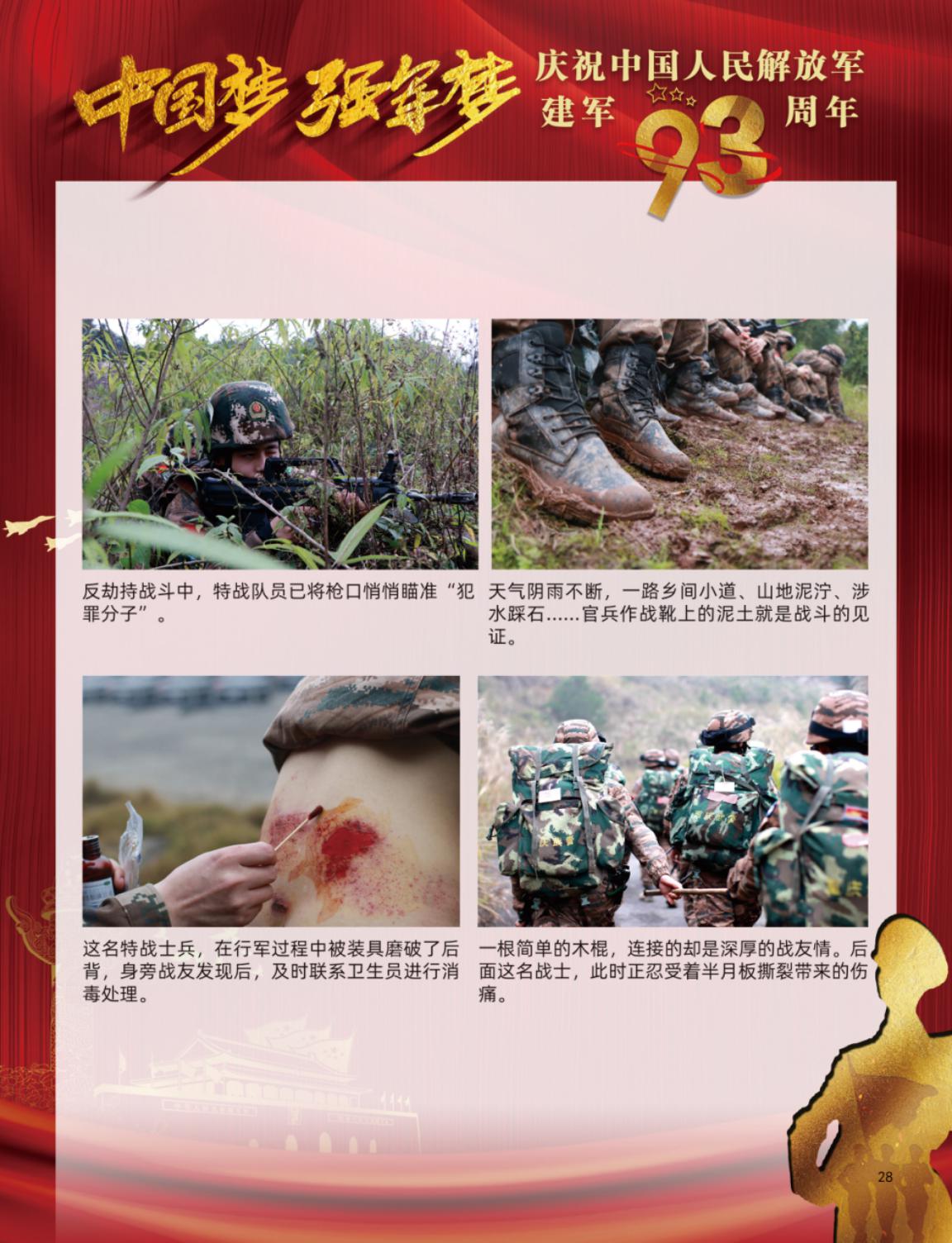 图片28.jpg
