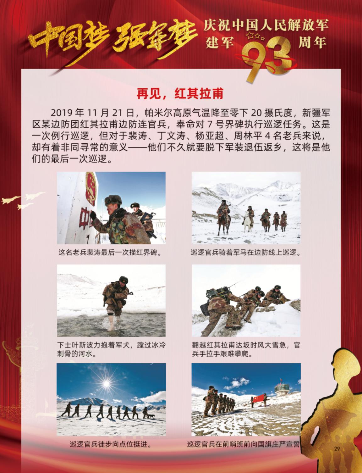 图片29.jpg