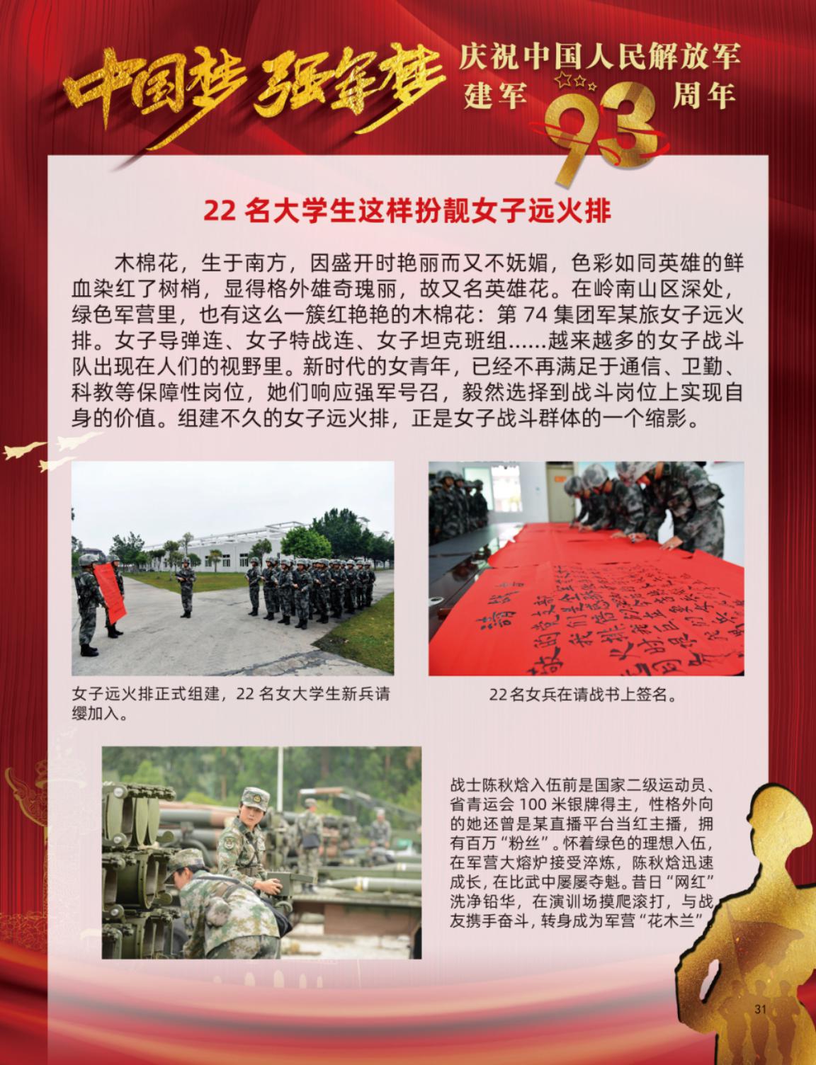图片32.jpg