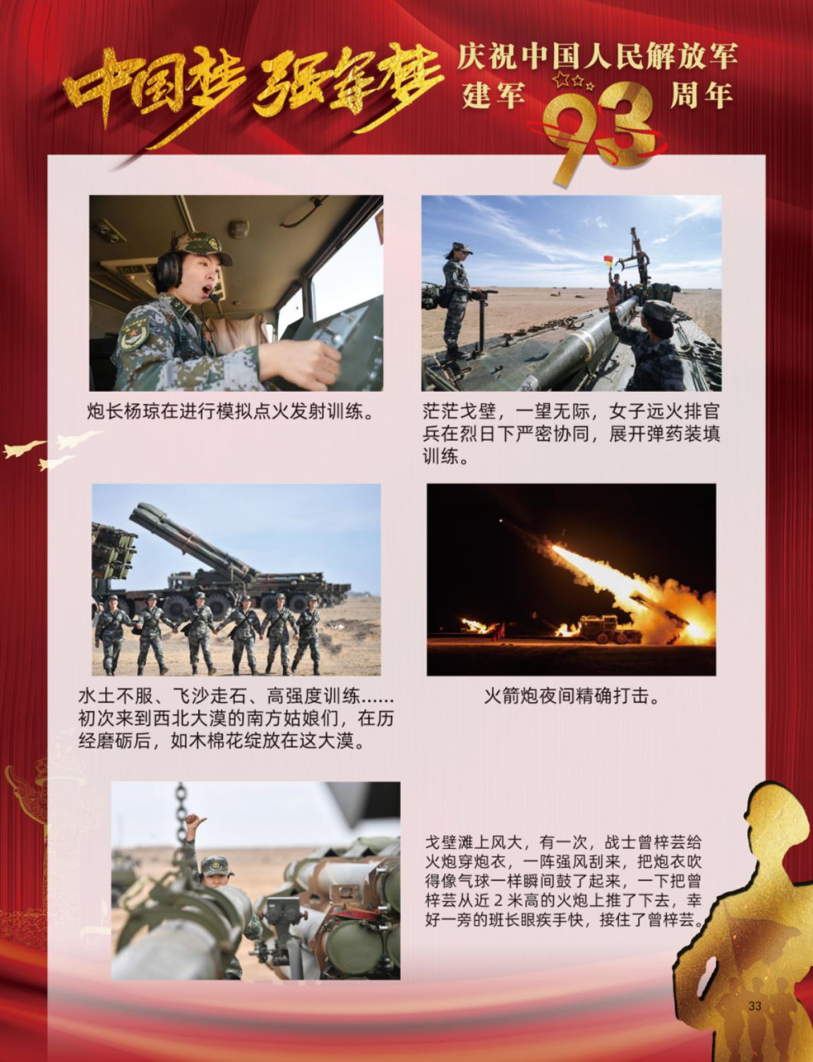 图片34.jpg