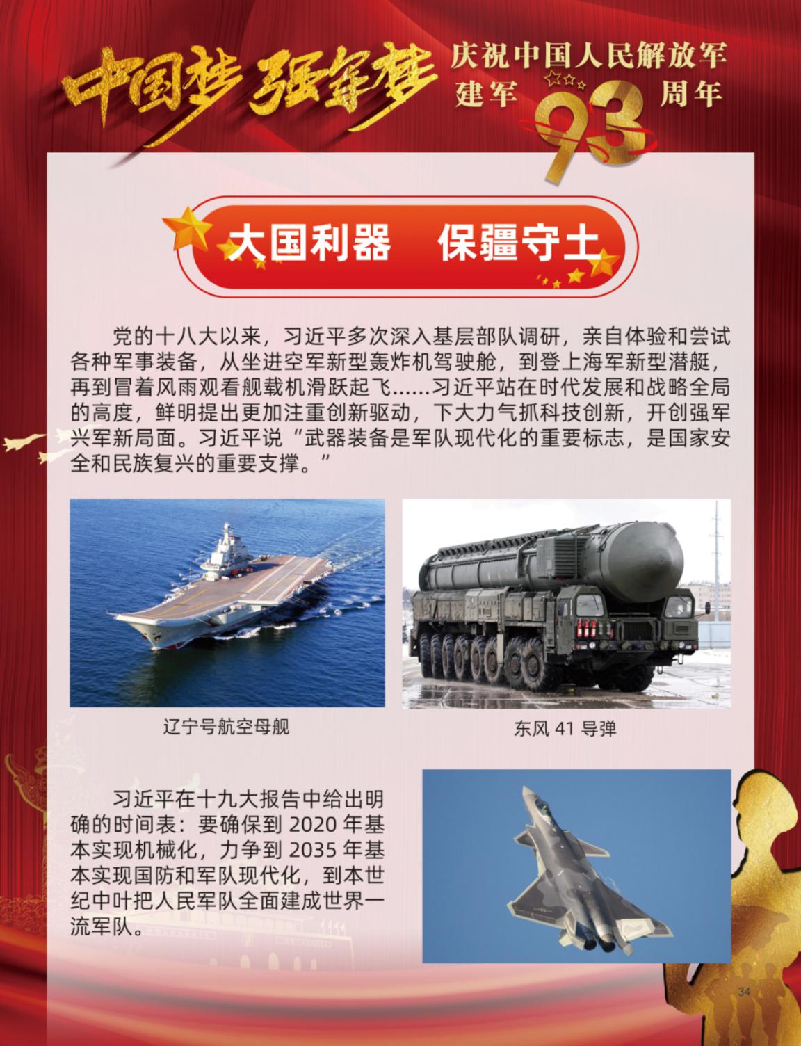 图片35.jpg
