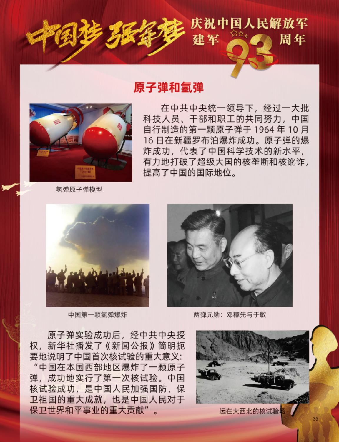 图片36.jpg