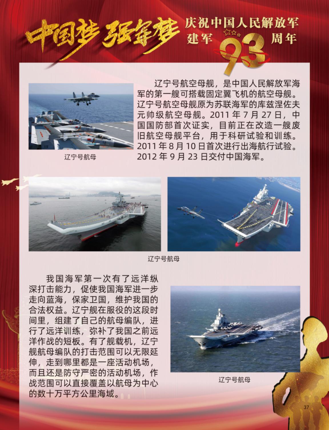 图片38.jpg