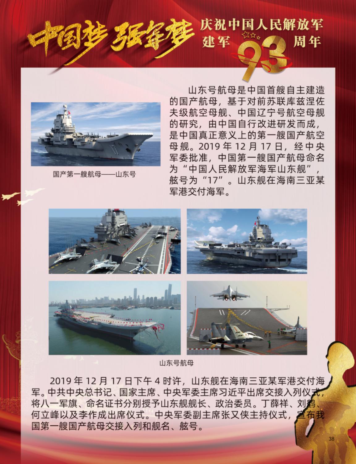图片39.jpg