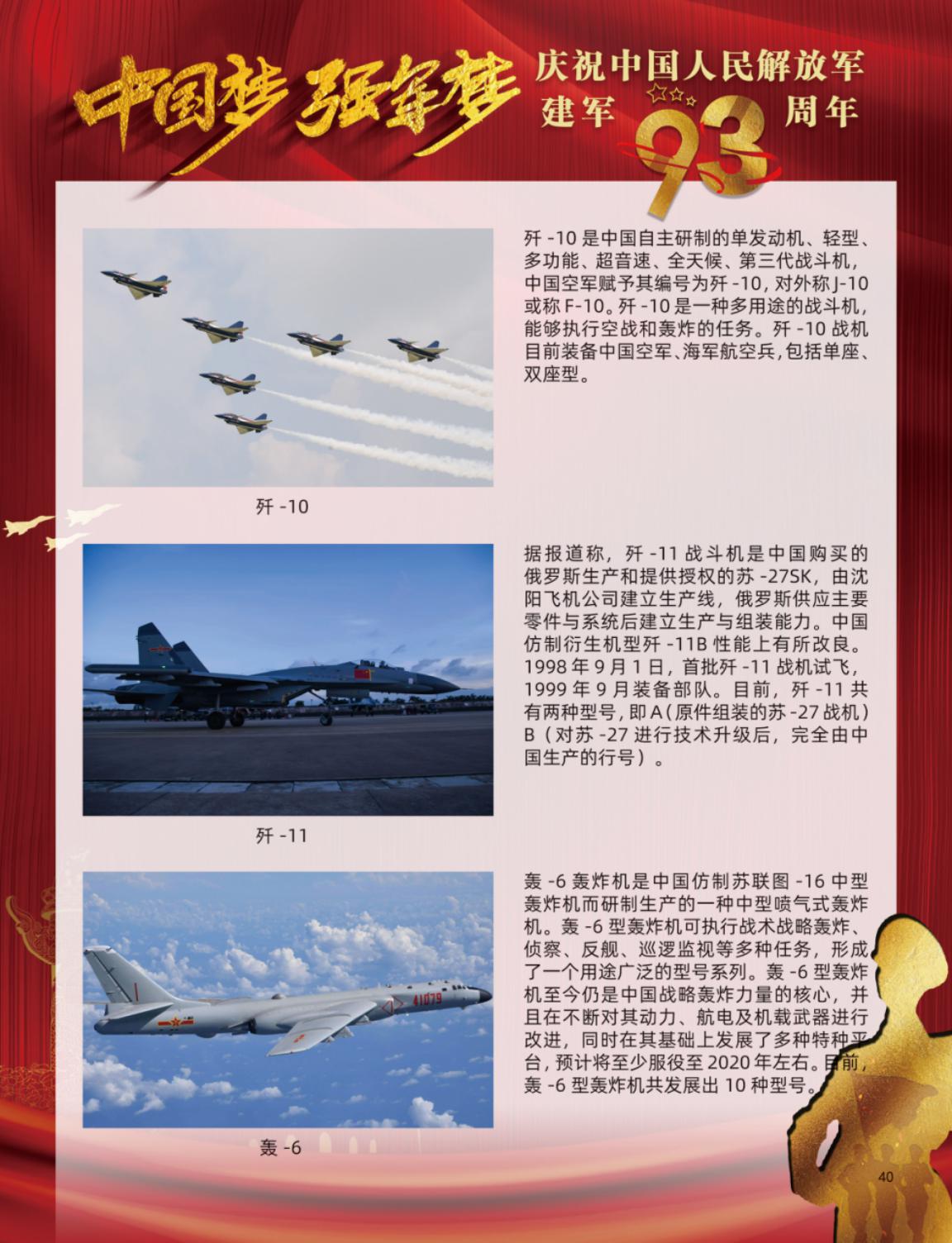 图片41.jpg