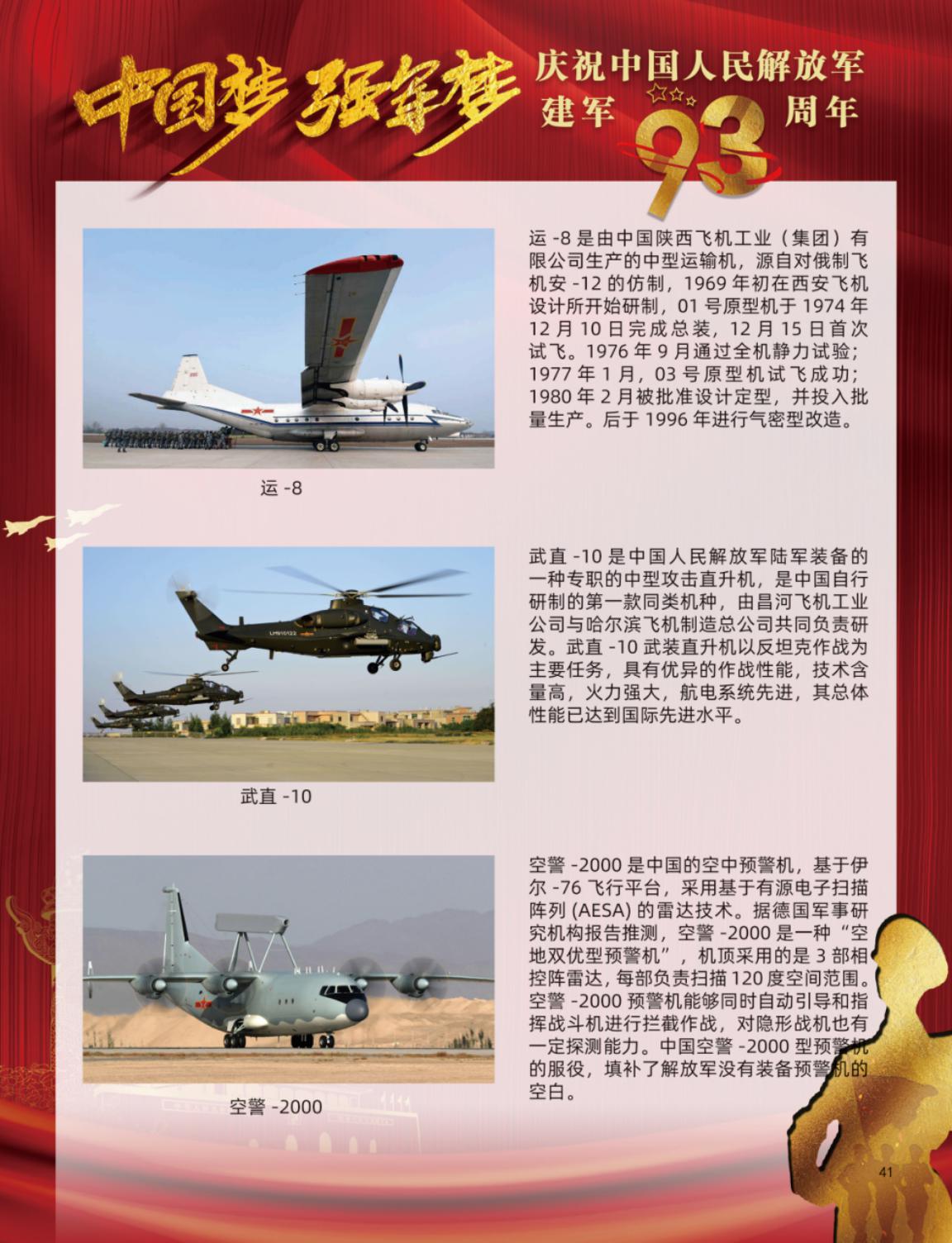 图片42.jpg