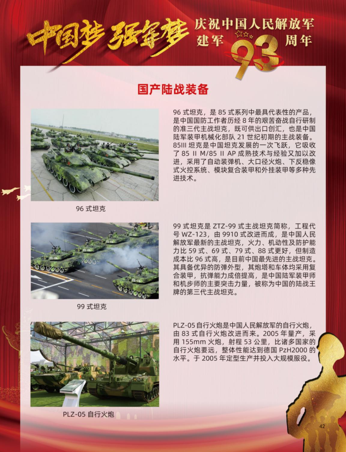 图片43.jpg