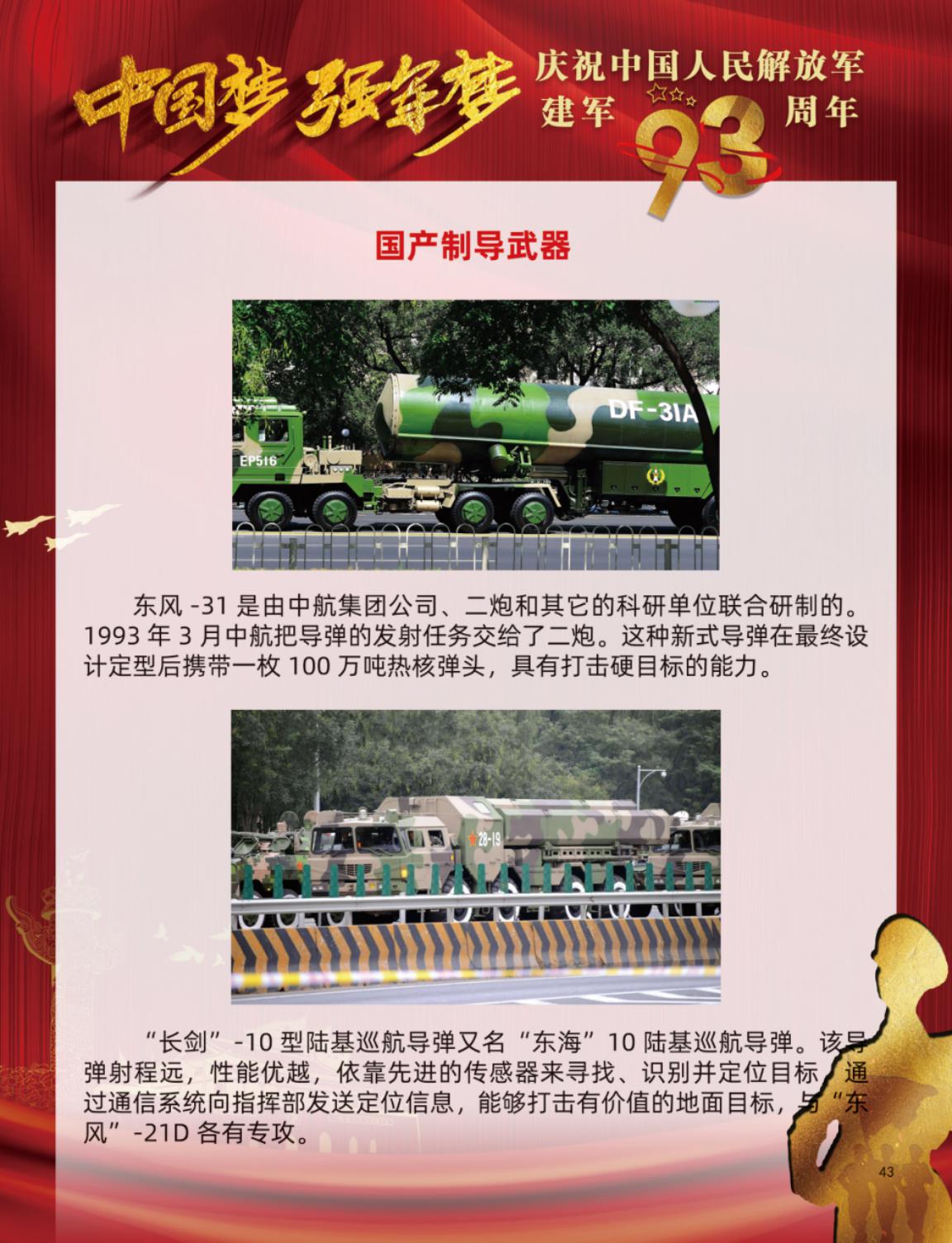 图片44.jpg