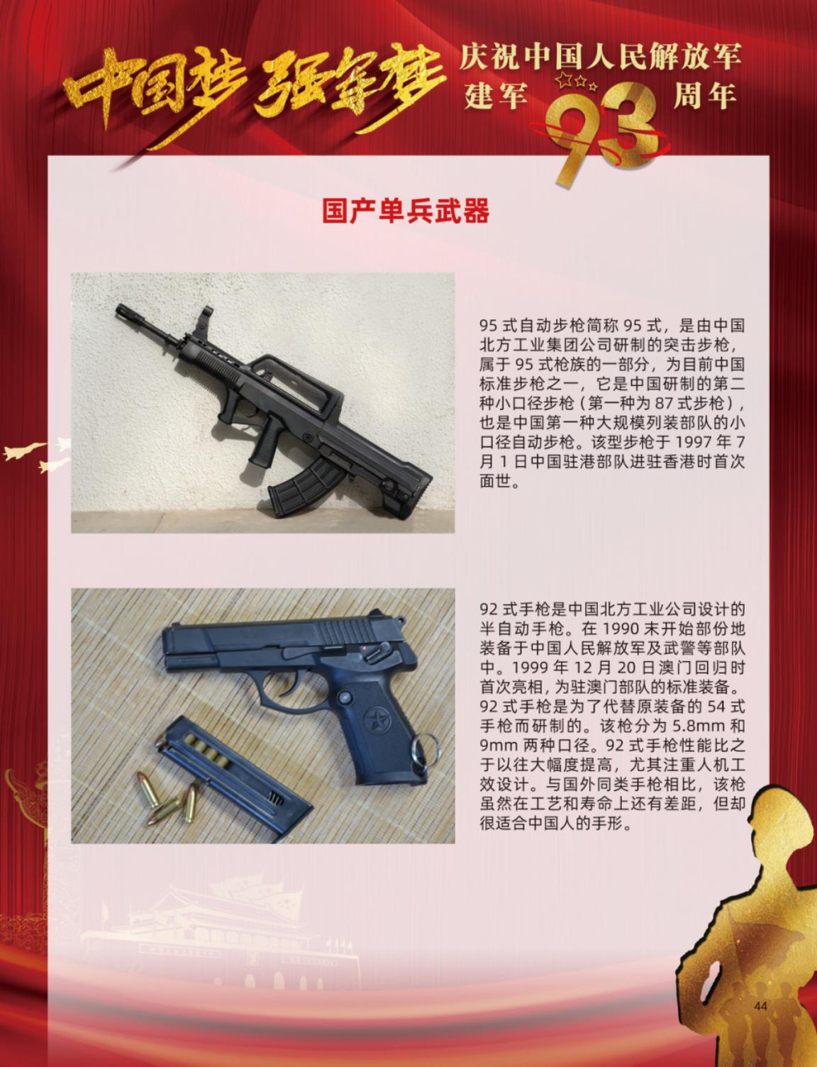 图片45.jpg