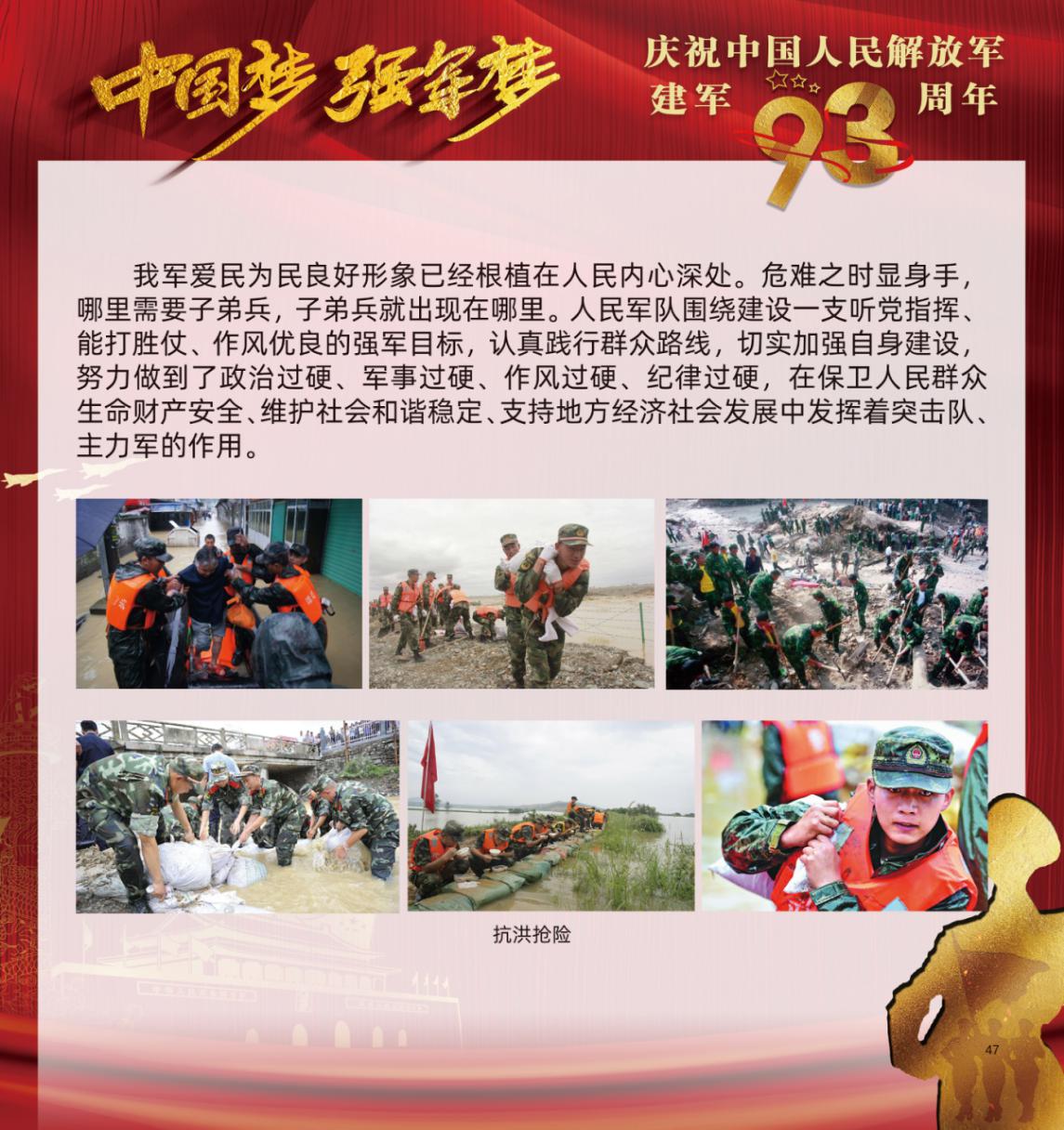 图片48.jpg