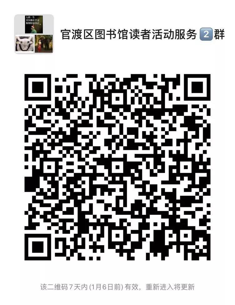微信图片_20201231154502.jpg