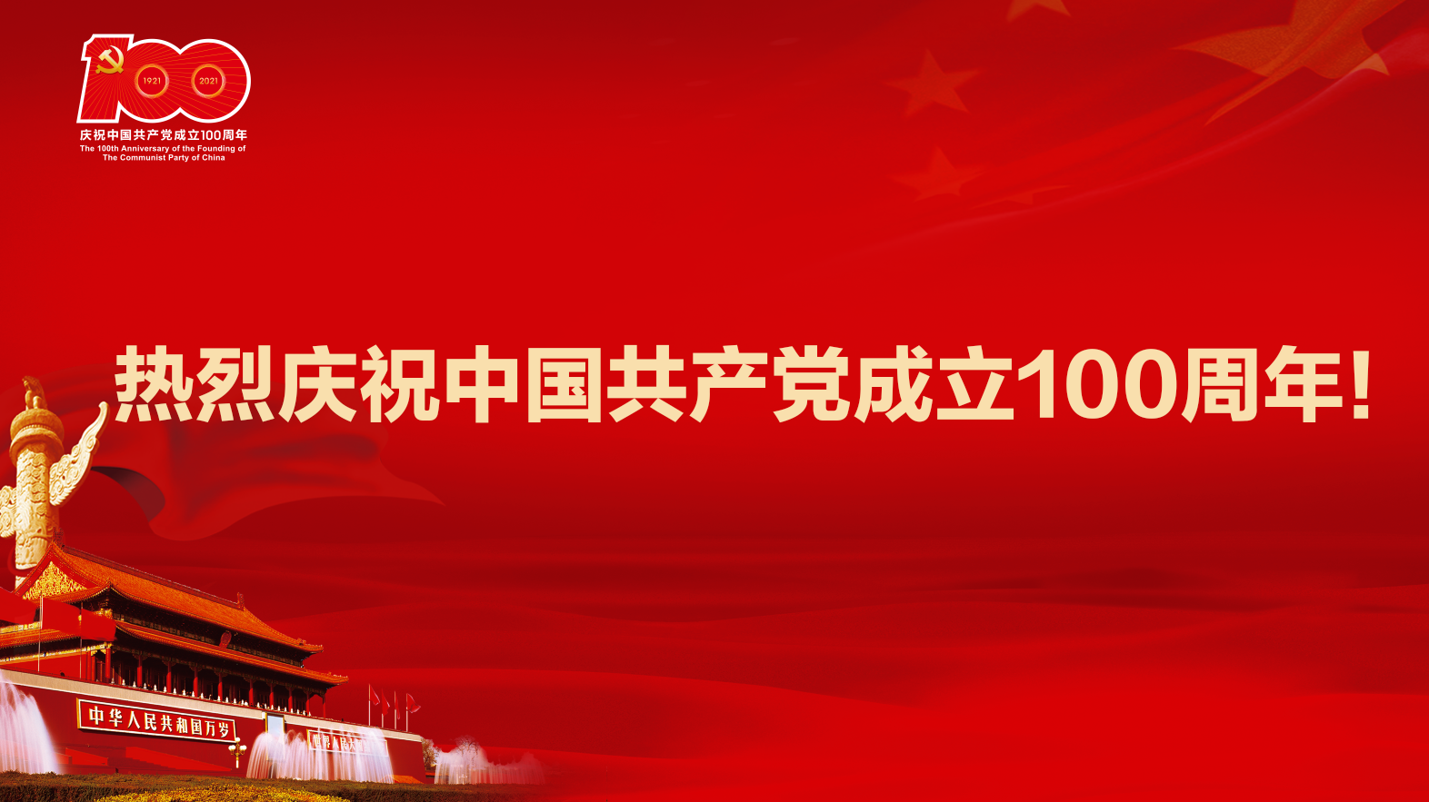 微信图片_20210414170452.png