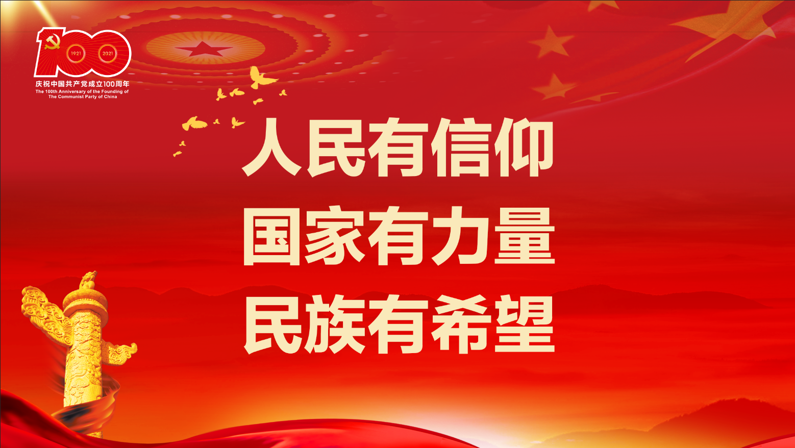 微信图片_20210414105714.png