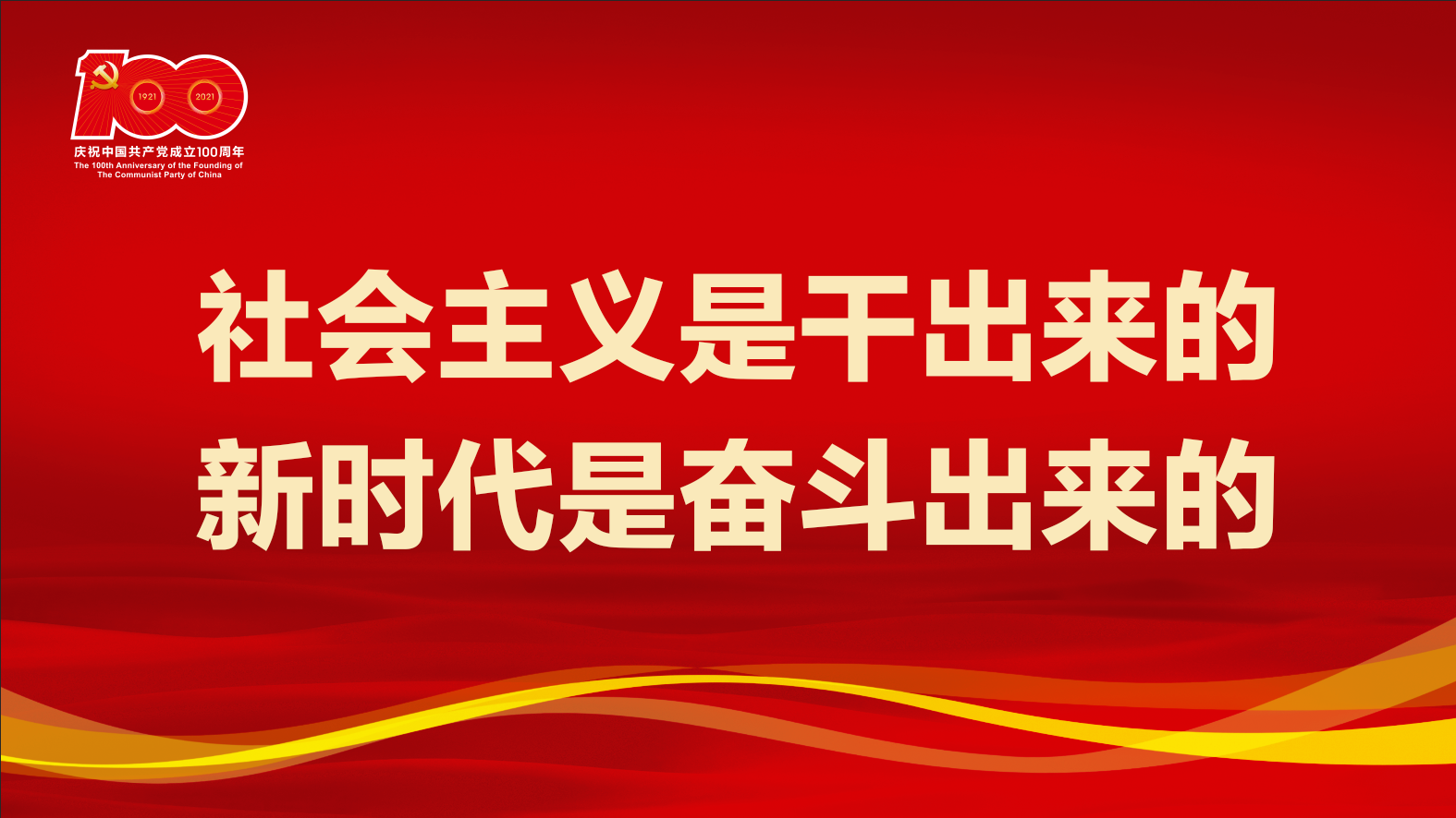 微信图片_20210414105720.png