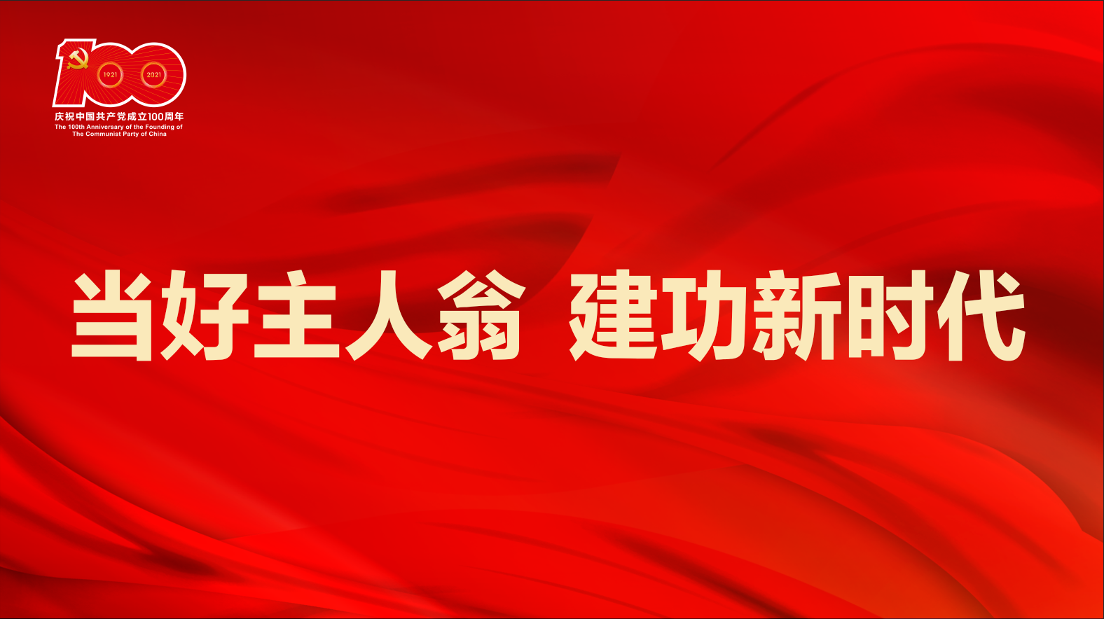 微信图片_20210414105748.png