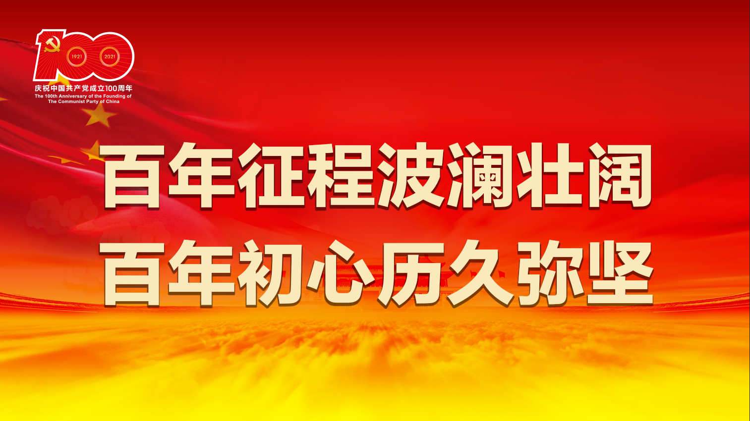 微信图片_20210414105709.png